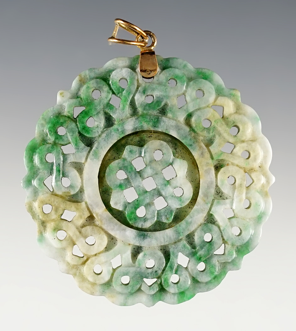 2" diameter vintage Chinese Jade Disc that is delicate and finely made. Exact age unknown. 